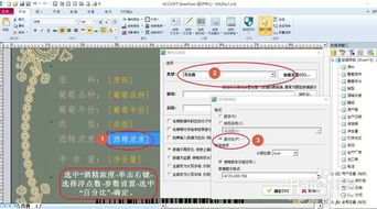 如何使用專(zhuān)業(yè)軟件高效制作商品條碼與二維碼標(biāo)簽
