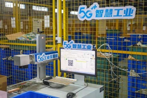 綠色低碳 節(jié)能先行 重慶移動在行動