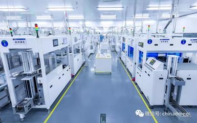 榜上有名!橫店東磁入圍浙江省省級(jí)數(shù)字化車間/智能工廠名單