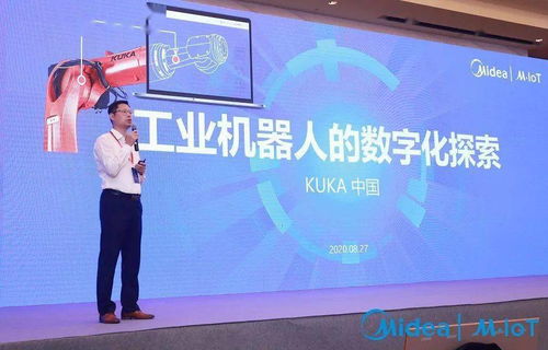 走進美的工業(yè)互聯(lián)網(wǎng) 無錫站 最強矩陣聯(lián)合亮相世界級軟硬結合產(chǎn)品